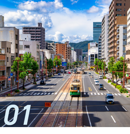 広島市内の写真